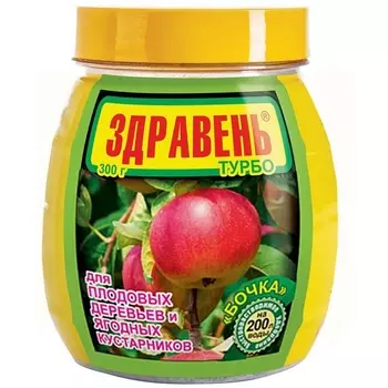 Удобрение сухое для плодовых и ягодных культур минеральное Здравень Турбо Ваше хозяйство 0,3 кг