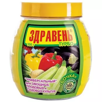 Удобрение минеральное сухое для растений Здравень Турбо Ваше хозяйство 0,3 кг