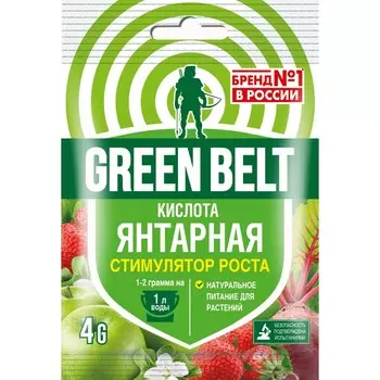 Регулятор роста для растений Янтарная кислота Green Belt 4 г