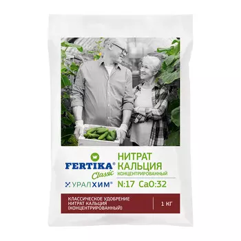 Удобрение минеральное сухое гранулированное Нитрат кальция Fertika 1 кг