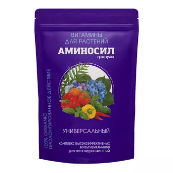Удобрение сухое универсальное гранулированное Аминосил 0,7 кг