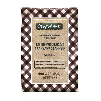 Удобрение сухое универсальное гранулированное Суперфосфат Огородник 0,71 кг