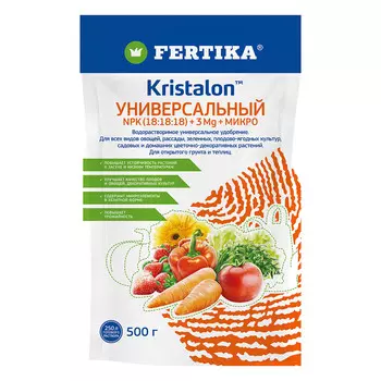 Удобрение минеральное сухое универсальное гранулированное Кристалон Fertika 0,5 кг