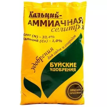 Удобрение минеральное сухое универсальное Кальций-Аммиачная селитра Буйские удобрения 0,9 кг