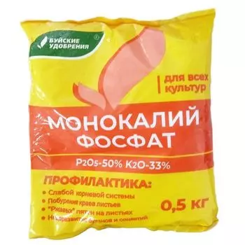 Удобрение минеральное сухое универсальное Монокалийфосфат Буйские удобрения 0,5 кг
