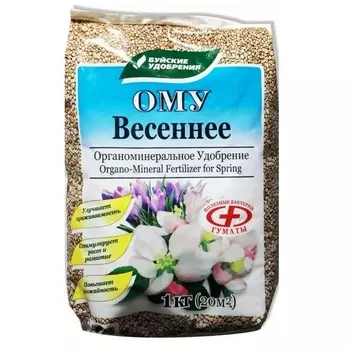 Удобрение органо-минеральное сухое универсальное Весеннее Буйские удобрения 1 кг