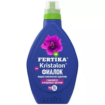 Удобрение жидкое для фиалок Кристалон Fertika 250 мл