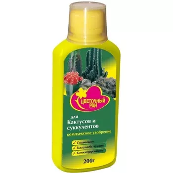 Удобрение комплексное жидкое для кактусов и суккулентов Цветочный рай Буйские удобрения 200 мл