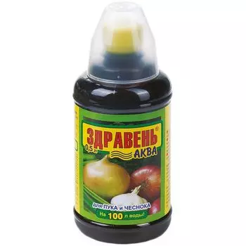 Удобрение жидкое для лука и чеснока органо-минеральное Здравень Аква Ваше хозяйство 0,5 л