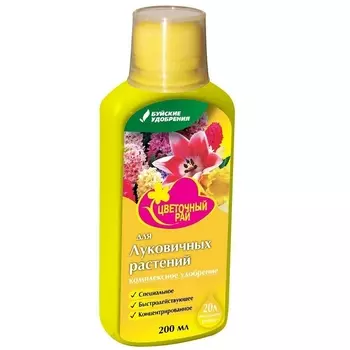 Удобрение жидкое для луковичных растений комплексное Цветочный рай Буйские удобрения 200 мл