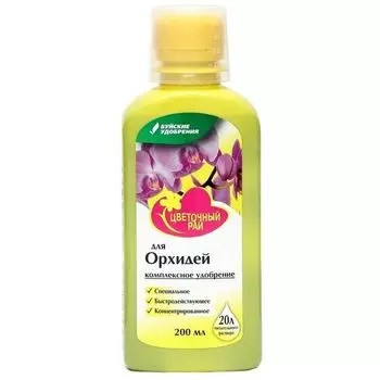 Удобрение комплексное жидкое для орхидей Цветочный рай Буйские удобрения 200 мл