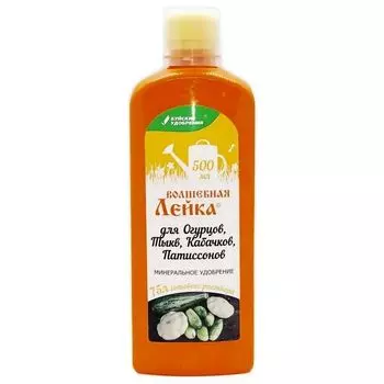 Удобрение жидкое для тыквенных культур комплексное Волшебная лейка Буйские удобрения 0,5 л