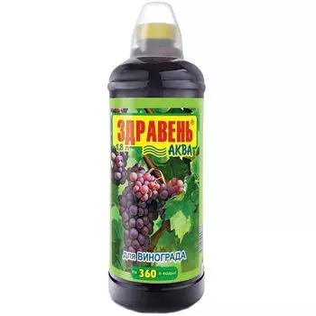 Удобрение органо-минеральное жидкое для винограда Здравень Аква Ваше хозяйство 1,8 л