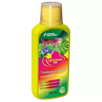 Удобрение комплексное жидкое универсальное Цветочный рай Буйские удобрения 200 мл