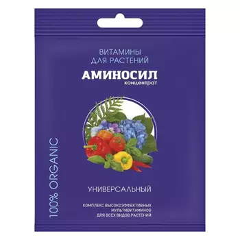 Удобрение жидкое универсальное концентрат Аминосил 5 мл