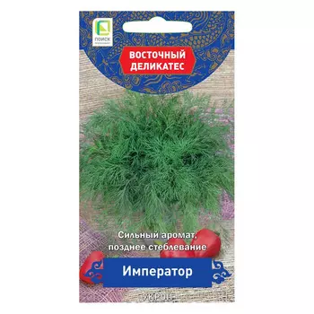 Укроп Император Поиск 2 г