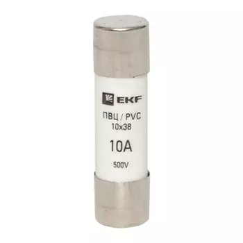 Вставка плавкая EKF ПВЦ 10А 50 кА 500 В цилиндрическая (pvc-10x38-10)