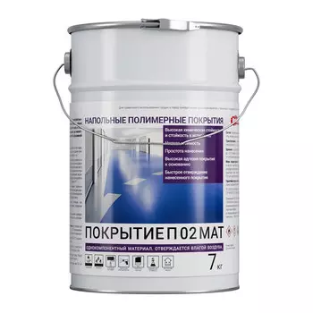 Защитное покрытие полиуретановое Universum П 02 матовое серое 7 кг