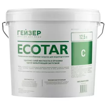 Засыпка фильтра Гейзер Экотар С для холодной воды 12 л