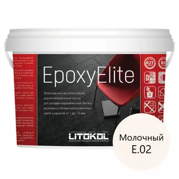 Затирка эпоксидная Litokol EpoxyElite e.02 молочный 2 кг