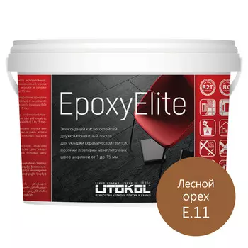 Затирка эпоксидная Litokol EpoxyElite e.11 лесной орех 2 кг