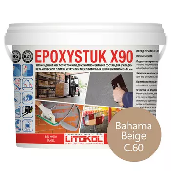 Затирка эпоксидная Litokol EpoxyStuk X90 c.60 бежевый 10 кг