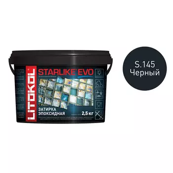 Затирка эпоксидная Litokol Starlike Evo s.145 черный карбон 2,5 кг