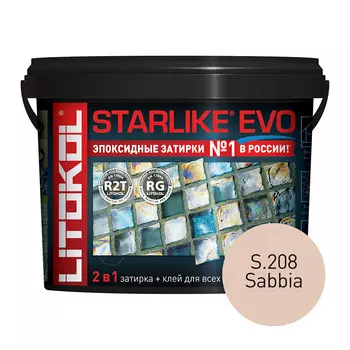 Затирка эпоксидная Litokol Starlike Evo s.208 песочный 5 кг