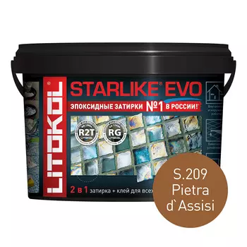 Затирка эпоксидная Litokol Starlike Evo s.209 карамель 2,5 кг