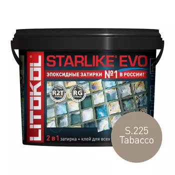 Затирка эпоксидная Litokol Starlike Evo s.225 табачный 5 кг