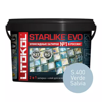 Затирка эпоксидная Litokol Starlike Evo s.400 зеленый шалфей 2,5 кг