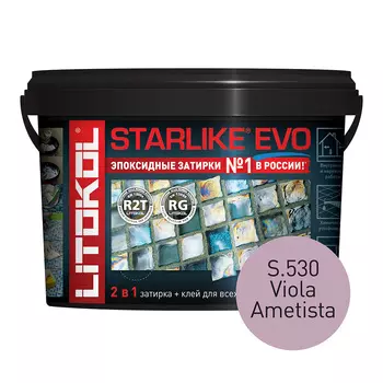 Затирка эпоксидная Litokol Starlike Evo s.530 фиолетовый аметист 2,5 кг