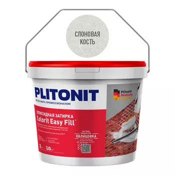 Затирка эпоксидная Plitonit Colorit EasyFill слоновая кость 2 кг