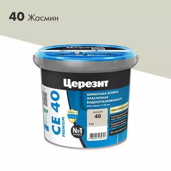 Затирка цементная Церезит CE 40 aquastatic 40 жасмин 1 кг