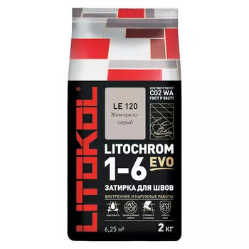 Затирка цементная Litokol Litochrom 1-6 EVO LE.120 жемчужно-серый 2 кг