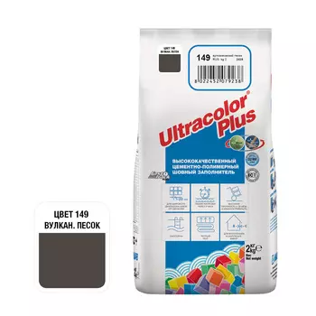 Затирка цементная Mapei Ultracolor Plus 149 вулканический песок 2 кг