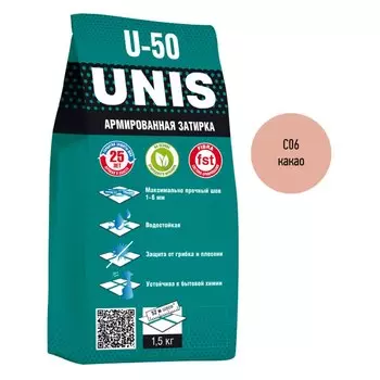 Затирка цементная Unis U-50 С06 какао 1,5 кг