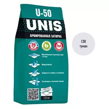 Затирка цементная Unis U-50 С08 туман 1,5 кг