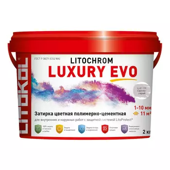 Затирка цементно-полимерная Litokol Litochrom Luxury EVO LLE.115 светло-серая 2 кг