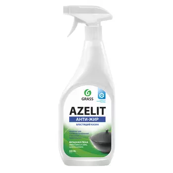 Жироудалитель Grass Azelit для казана спрей 600 мл