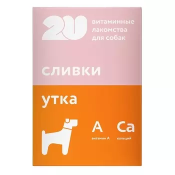 Витамины и добавки 2u