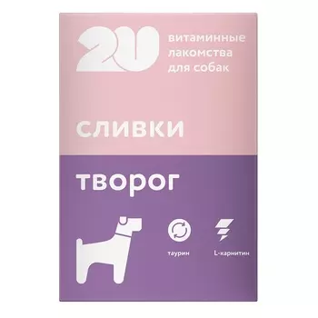 Витамины и добавки 2u