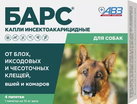 От блох и клещей Агроветзащита