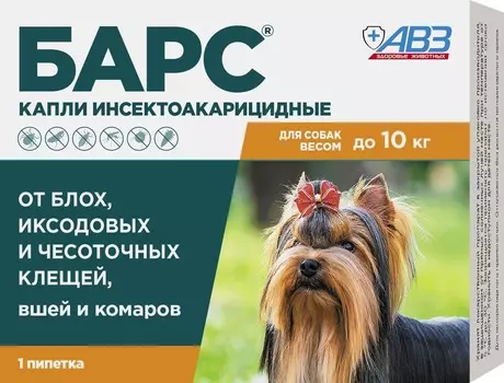 От блох и клещей Агроветзащита