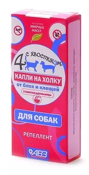 От блох и клещей Агроветзащита