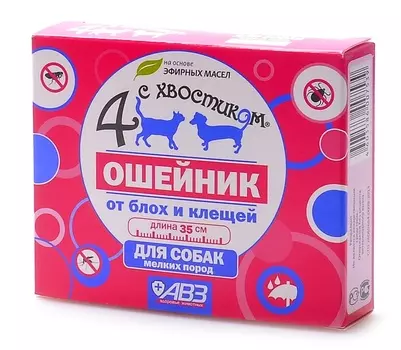 От блох и клещей Агроветзащита