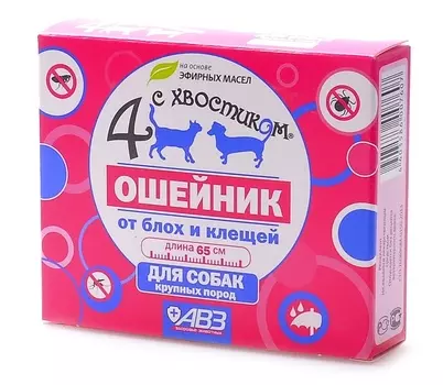 От блох и клещей Агроветзащита