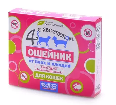 От блох и клещей Агроветзащита