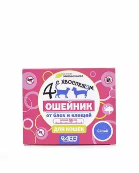 От блох и клещей Агроветзащита