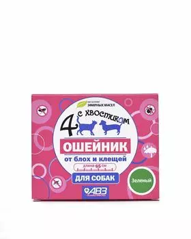 От блох и клещей Агроветзащита